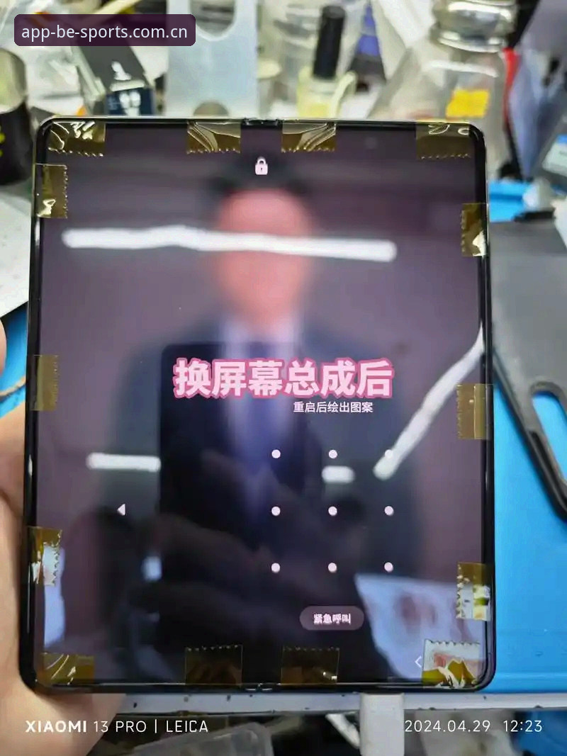 3个核心环节搞定BSports注册流程：v3.1.1版本实测数据与操作指南