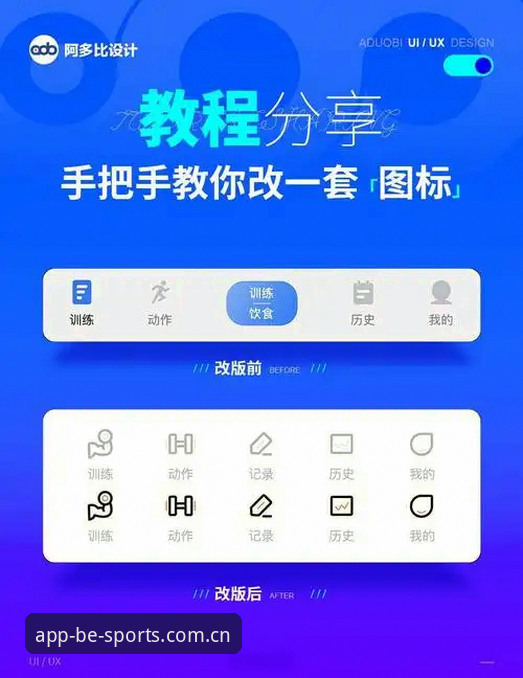 BSports平台入口使用指南：从下载到注册的完整操作手册