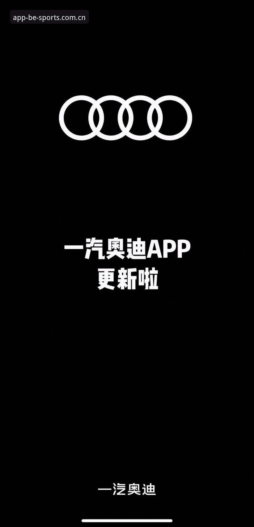 BSports体育app下载怎么下载 BSports体育app下载怎么下载?官方渠道与第三方平台全面对比