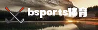 BSports官方网站